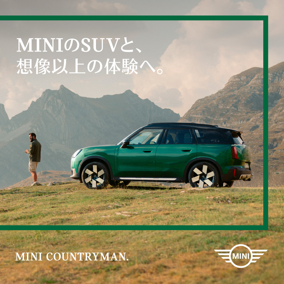 MINI 長野 / MINI NEXT 長野